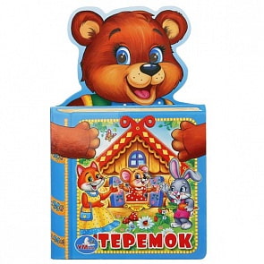 Книга с фигурной вырубкой - Теремок (Умка, 978-5-506-01908-4sim)