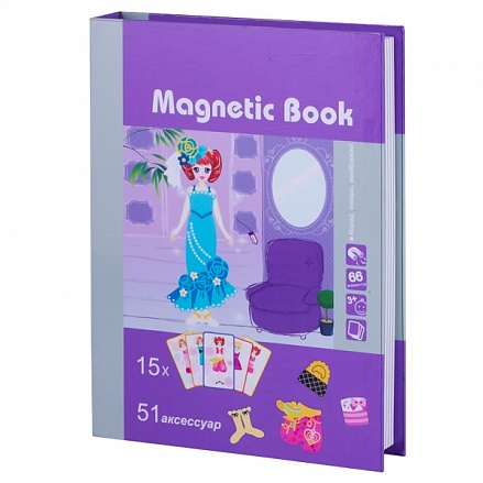 Развивающая игра Magnetic Book - Кокетка 