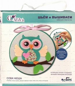 Набор для шитья и вышивания - Сова Нюша (Origami, 04079)