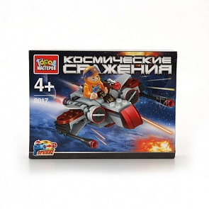 Конструктор Город мастеров - Космические сражения, с фигуркой (Город мастеров, LL-8017-Rsim)