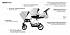 Детская коляска для двойни 2 в 1 – Bebetto 42 2017, шасси белая/BIA 06  - миниатюра №17