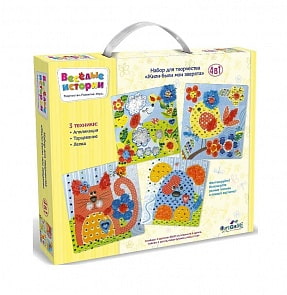 Набор для творчества 4в1 Веселые истории. Жили-были мои зверята (Оригами, 04590)