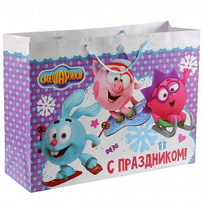 Пакет подарочный Смешарики - С праздником! (Играем вместе, CLRBG-SMENY-05-1)