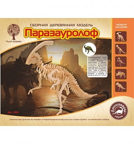 Модель деревянная сборная – Паразауролоф, 4 пластины (Wooden Toys, J015)
