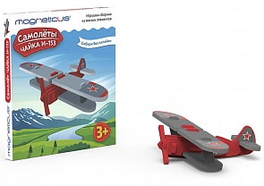 Сборная модель из мягких элементов – Самолеты. Чайка И-153 (Magneticus, TCN-005)