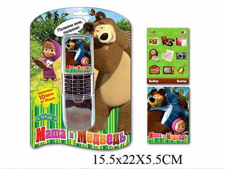 Телефон игрушечный «Маша и Медведь» 