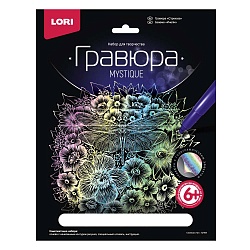 Гравюра большая Стрекоза (Lori, Гр-608) - миниатюра