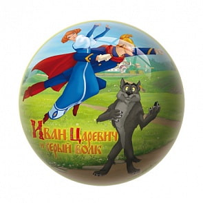 Детский мяч для игр - Иван Царевич и Серый волк (Unice, UN 2710)