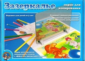 Экран для копирования - Зазеркалье (Десятое Королевство, 00330ДК)