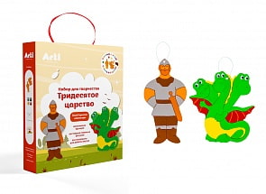 Набор для творчества - Тридесятое царство - Змей Горыныч и богатырь (Arti, Г000779)