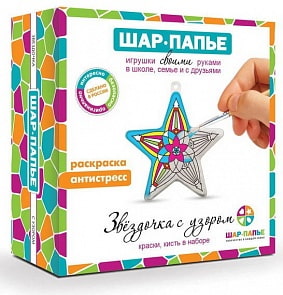 Набор из серии Шар-Папье Звездочка с узором (Шар-Папье, В0233Т2)