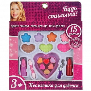 Набор косметики - Будь стильной! 15 цветов (Играем вместе, B1360194-R)