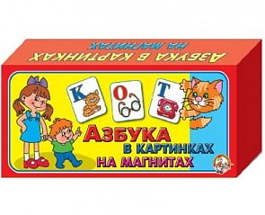 Дополнительный набор букв: Азбука в картинках на магнитах (Десятое королевство, 00248ДК)