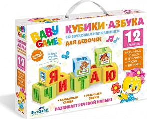 Игра настольная для малышей – Кубики, для девочек (Оригами, 05244)