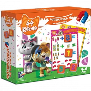 Математика на магнитах 44 Котенка (Vladi Toys, VT5411-06)