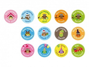 Набор стикеров Stick'n Click - Первые события (Happy line, 96 0011)