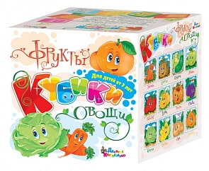 Кубики. Овощи и фрукты (Десятое Королевство, 00631ДК)