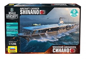 Модель сборная - Японский авианосец «Синано» (Звезда, 9202з)