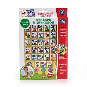 Сенсорный планшет – Букварь. М. Жукова (Умка, 82015R-1sim)