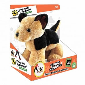 Мягкая игрушка Собачка-шагачка - Овчарка, 25 см.