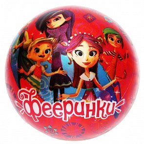 Полноцветный мяч с блеском - Фееринки, 23 см (Играем вместе, FDS-9(FR))