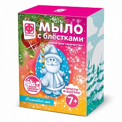 Мыло с блестками фигурное - Волшебный миг (Фантазер, 406057ФН) - миниатюра