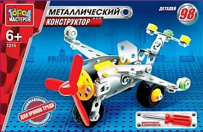 Металлический конструктор Город Мастеров – Самолет (Город Мастеров, WW-1215-Rsim)