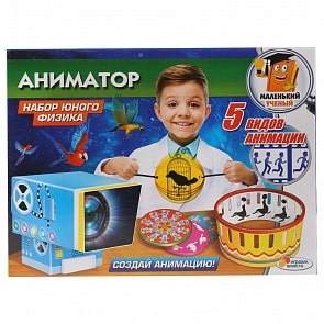 Набор из серии Маленький ученый - Аниматор (Играем Вместе, TX-10021)