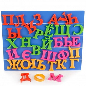 Доска магнитная с русским алфавитом (S+S Toys, 101011054) Доска магнитная с русским алфавитом (S+S Toys, 101011054)