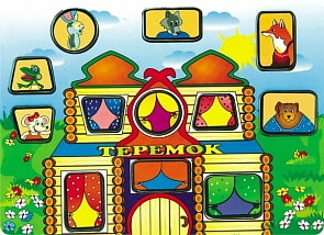 Рамка с вкладышами - Теремок (Мир деревянных игрушек, Р44)