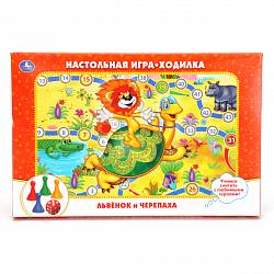 Настольная игра-ходилка «Львенок и черепаха» (Умка, 4690590085493sim) - миниатюра
