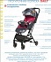 Коляска прогулочная Baby Care Daily, Красный/Red  - миниатюра №14