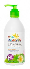 Жидкое мыло с экстрактом ромашки, 300 мл. (Мир Детства, 40419)