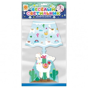 Веселый светильник Лама (Фантазер, 510003)