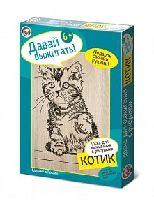 Доска для выжигания. Котик (Десятое Королевство, 01569ДК)