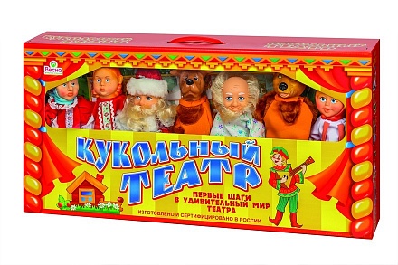 Набор 2 - Кукольный театр, 7 персонажей 
