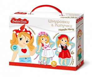 Шнуровки и липучки Baby Toys - Наряди Милу (Десятое королевство, 02925ДК)