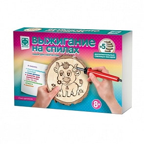 Набор для творчества – Выжигание на спилах. Сама скромность (Фантазер, 367204)