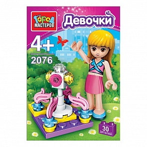 Конструктор – Девочка, мини набор с фигуркой, 30 деталей (Город мастеров, 2076-LL)