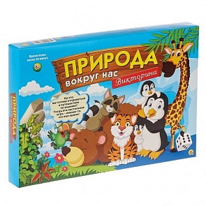 Игра настольная карточная Викторина для малышей - Природа вокруг нас (Рыжий Кот, ИН-8519)