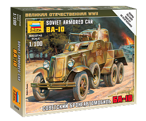 Модель сборная - Советский бронеавтомобиль Ба-10 (Звезда, 6149з)