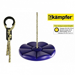 Kampfer Пластиковые качели-диск Лиана, синего цвета, S04-112 - миниатюра