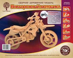 Модель деревянная сборная - Внедорожный мотоцикл, 3 пластины (Wooden Toys, P022) - миниатюра