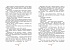Книга из серии - Яркая ленточка. С. Прокофьева - Приключения желтого чемоданчика  - миниатюра №2