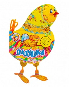 Книга музыкальная – Ладушки, Ладушки (Азбукварик, 906764-58-4)