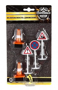 Знаки дорожного движения, свет (Пламенный мотор, 87438)