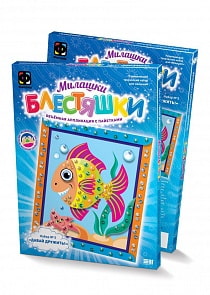 Милашки Блестяшки. Аппликация с пайетками Набор №5 Рыбка (Фантазер, 257035)