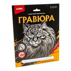 Гравюра большая Мейн-кун (Lori, Гр-601)