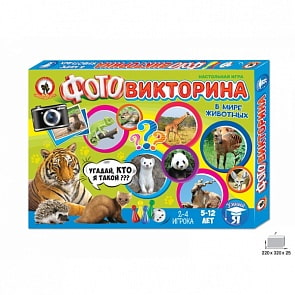 Игра настольная - Фотовикторина В мире животных (Русский стиль, 3434sim) Игра настольная - Фотовикторина В мире животных (Русский стиль, 3434sim)
