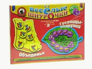 Игра развивающая. Веселые шнурочки-6. Объеденье и Гусеницы-подружки (Русский Стиль, 03220н)